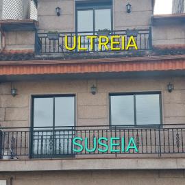 Ultreia โรงแรมในอาร์กาเด