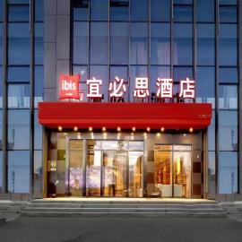 Ibis Harbin West Railway Station Wanda Plaza