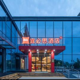 Ibis Huangshan Shexian Huizhou Ancient City, хотел в She