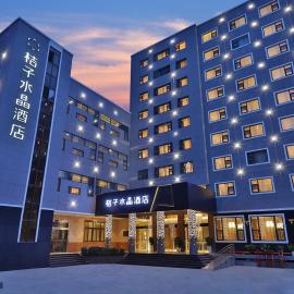 Orange Crystal Hotel Tuodong Sports Center Kunming MixC