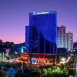 Howard Johnson Great Eagle Plaza Aksu, hotel v Aksuju