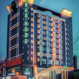 Ibis Styles Dongguan Changan Light Rail Station