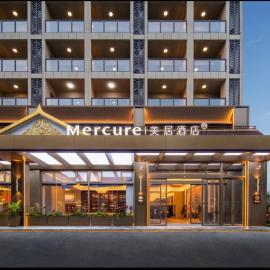 Mercure Xishuangbanna Tropical Botanical Garden