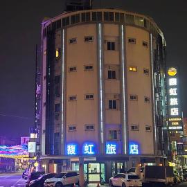 馥虹旅店-原微旅, hotel a Douliu