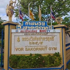 Worsakornrit Homestay