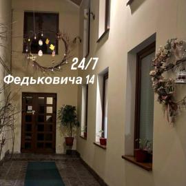 Відпочинковий комплекс,міні готель Старий дворик, hotell i Lviv