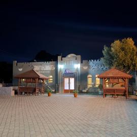 Shorfet Al Alamin Hotel, hotel u gradu Al Hamra