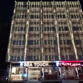 Hotel Sea Touch