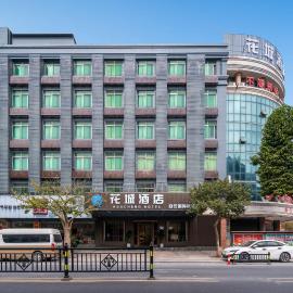 Huacheng Hotel, Guangzhou Baiyun International Airport,Baiyun Airport Shuttle Bus Service, hotel u Guangzhou
