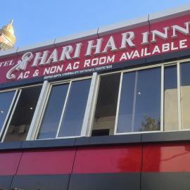 Hotel Shri Hari Har Inn
