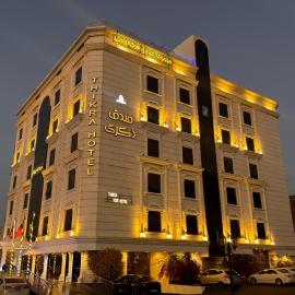 فندق ذكرى, hôtel à Taif