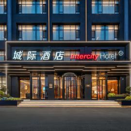 Intercity Hotel Weihai Torch 8th Street