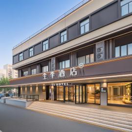 JI Hotel Shanghai Qiantan Yongtai Road