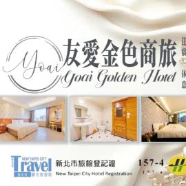 友愛金色商旅 Yoai Golden Hotel, viešbutis Taipėjuje
