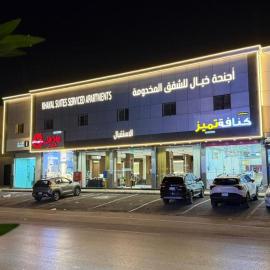 اجنحة خيال للشقق المخدومة