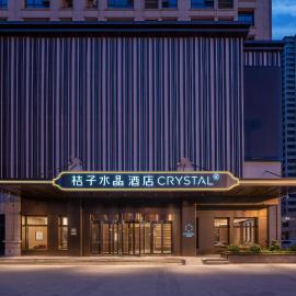 Orange Crystal Hotel Lanzhou West Railway Station Zhongtianjian Plaza