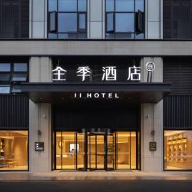 JI Hotel Hangzhou Lin'an Qingshan Lake, hotel em Lin'an