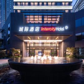 上海漕河泾中心城际酒店
