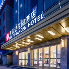 希亚途花园酒店惠东黄埠店, hotel en Da Zhou