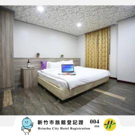 心園生活旅店 Xin Yuan Hotel, hotell i Hsinchu City