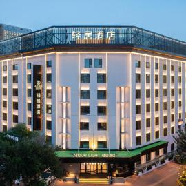 Atour Light HIT West Dazhi Street, hotel in Harbin