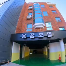 용꿈장모텔, hotel in Uljin
