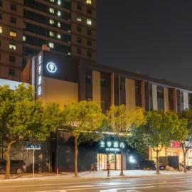 JI Hotel Shanghai Lujiazui Minsheng Road Metro Station