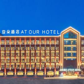 Viesnīca Atour Hotel Harbin Central Street Shangzhi Street pilsētā Harbina