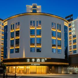 JI Hotel Guangzhou ChenClan Ancestral Hall Shangxiajiu Pedestrian Street