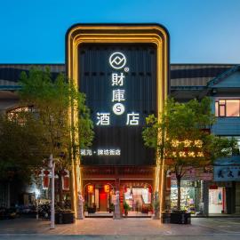 FUORTUNE S Hotel-Chaozhou Kaiyuan Temple Branch، فندق في شاوزو