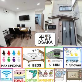 谷町線5分 天王寺駅まで8分 洗面トイレ二つ付き 大阪城通天閣天王寺近々 Wi-Fi有 平野屋