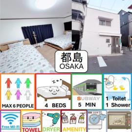 谷町線歩く5分 梅田駅まで8分 Wi-Fiあり 今年リフォーム済み, hotel in Osaka