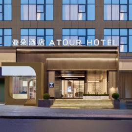 Atour Hotel Chongqing Jiefangbei China World Trade Center