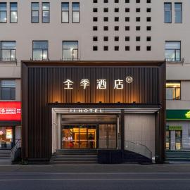 JI Hotel Shanghai Zhoupu Wanda Plaza