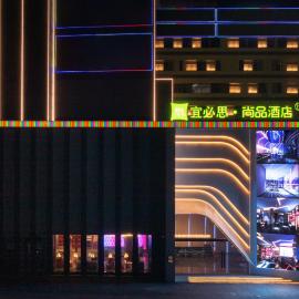 Ibis Styles Shengzhou City Center, hotelli kohteessa Shengzhou