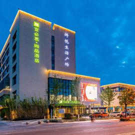 Ibis Styles Suzhou Hushuguang, hotel Szucsouban