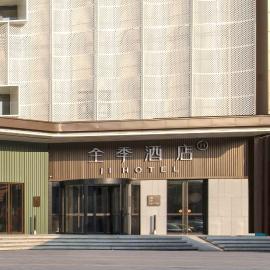 JI Hotel Nanjing South Railway Station North Square