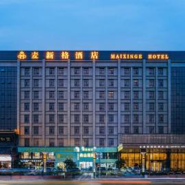 上海麦新格国际酒店Shanghai Maixinge International Hotel, hotel en Shanghái