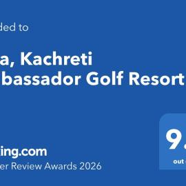 Villa, Kachreti Ambassador Golf Resort, ξενοδοχείο σε Kachretʼi