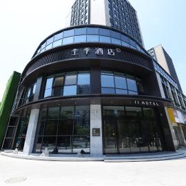 JI Hotel Hangzhou Zhejiang University Zijingang Asian Games Park