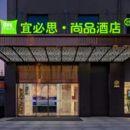 Ibis Styles Nantong Rugao Port, hotel u gradu Rugao