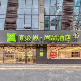 Fuyang में, होटल Ibis Styles Hangzhou Fuyang Fuchunjiang