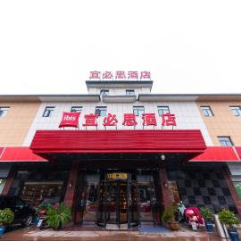 Ibis Yixing Longbeishan Forest Park, hotel i Yixing