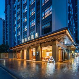 Atour X Hotel Chengdu High-tech Shuxi Road, hotel i Supoqiao