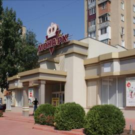 Lenina 7, hotel u gradu Tiraspolj