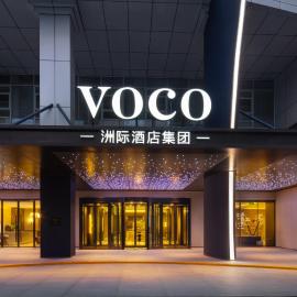 voco Suzhou Guanqian Street by IHG, hotel in Suzhou