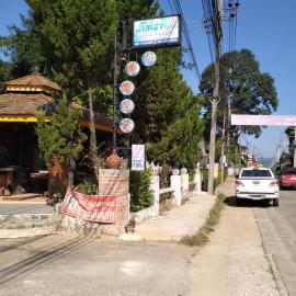 松康園民宿 PATTA Resort and Hotel โรงแรม ภัทรา รีสอร์ท PATTA Resort and Hotel, hotel u gradu Chiang Khong