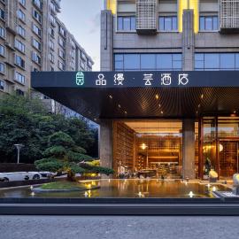 Pinman Yune Hotel, Changsha 品缦 芸酒店