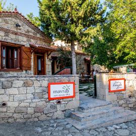 Mavras Tas Odalar, ξενοδοχείο σε Kucukkuyu