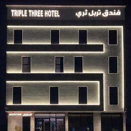 فندق تربل ثري, hotel v destinaci Medína